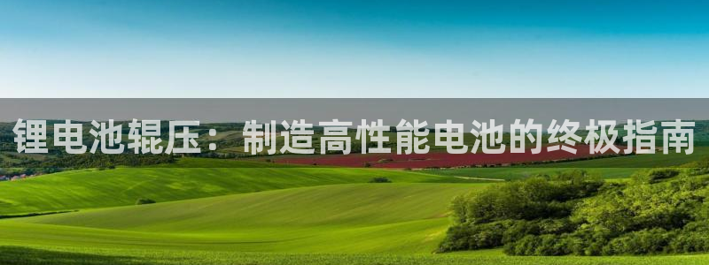 尊龙z6官网ag
