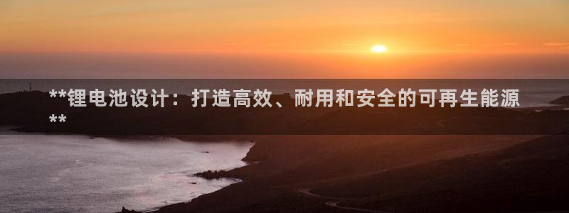 凯时平台官网RA来就送38