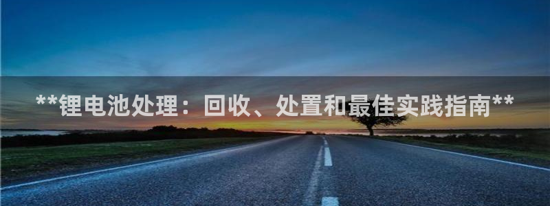 尊龙凯时平台信誉怎样