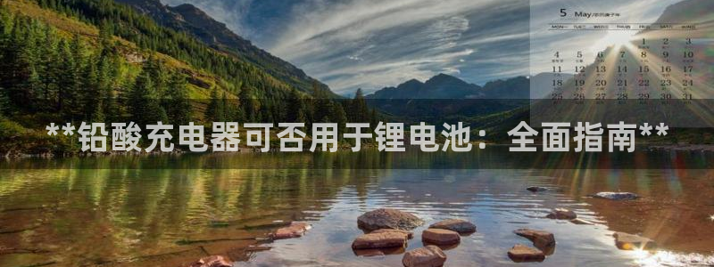 尊龙旗舰厅