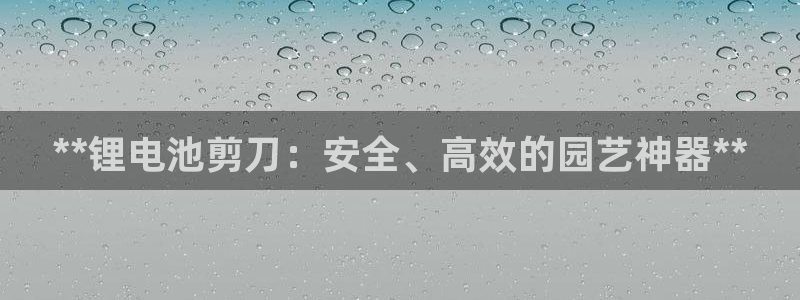 尊龙凯时 人生就是搏