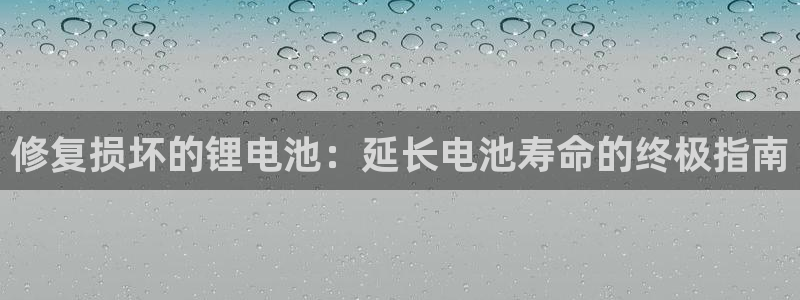 尊龙网站 人生就是博