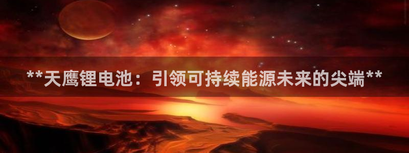尊龙人生就是博菲律宾台子