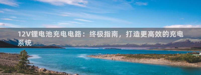 尊龙凯时v7要冲多少