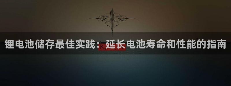 尊龙app下载官网