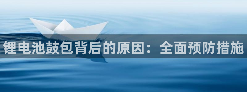 尊龙体育电竞官网