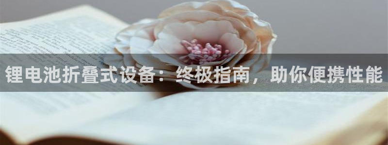 尊龙专访视频