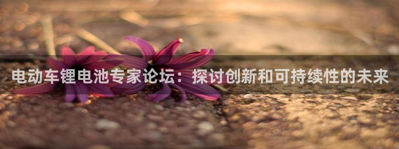 尊龙负面新闻