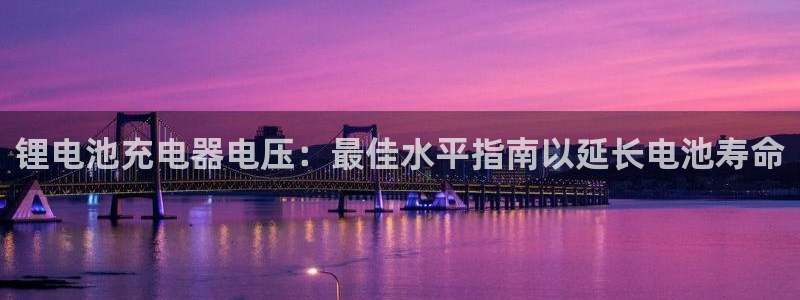 尊龙凯时凯发官网