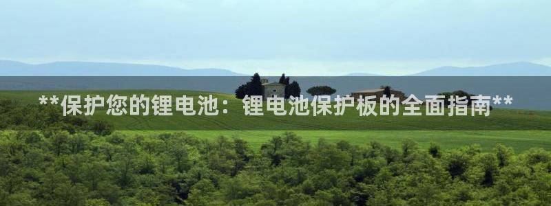 国际凯时ag优质运营商