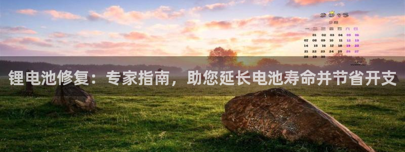 尊龙新版手机app下载