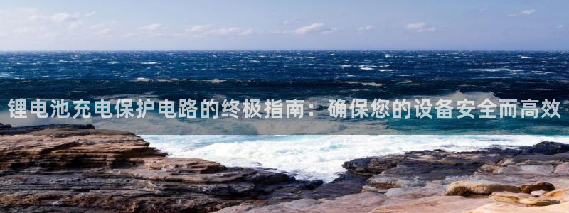 凯时ag旗舰厅网址是什么