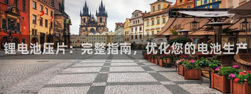 尊龙凯时ag旗舰厅登陆