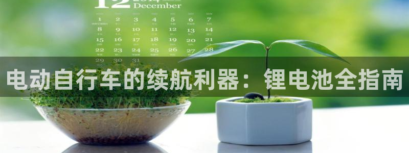 尊龙凯时 人生就是搏 平台