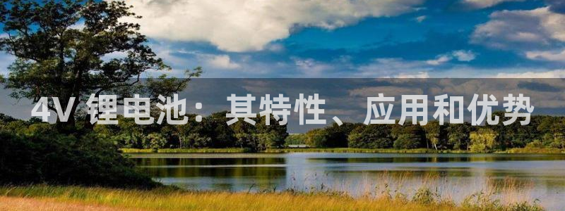 尊龙凯时-人生就是博中国官网首页