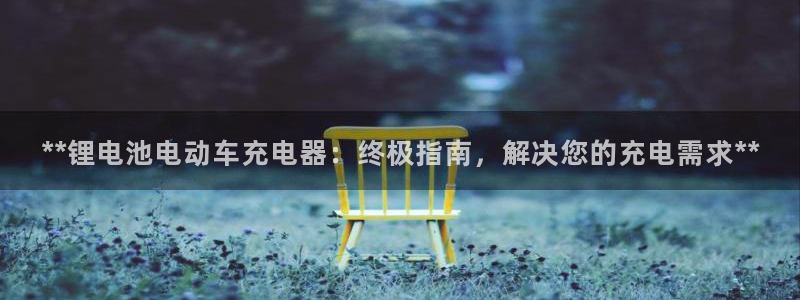 凯时首页地址