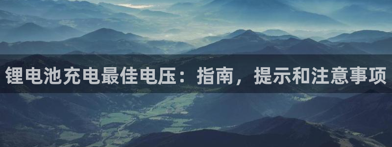 尊龙凯时登入首页