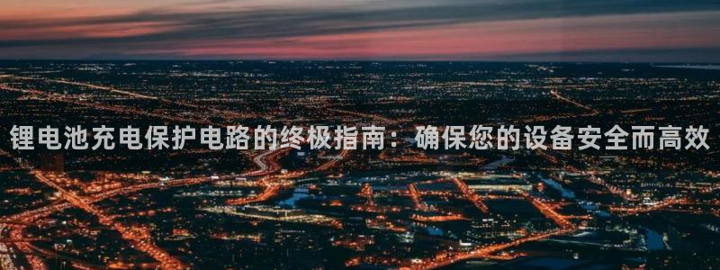 ag旗舰平台尊龙代言