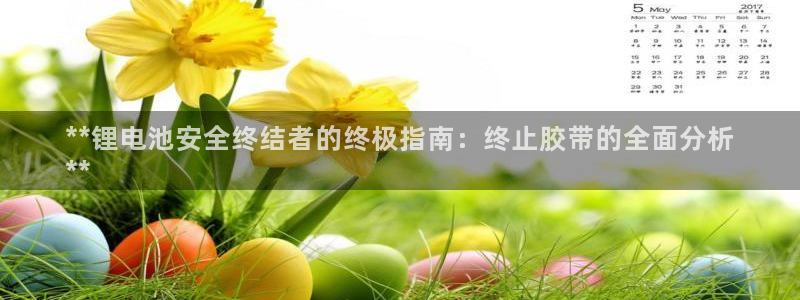 尊龙凯时人生就是博·(中国)官网最新