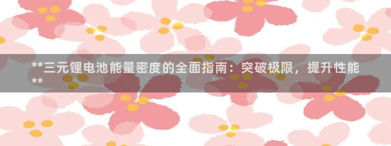 尊龙凯时几百万怎么下