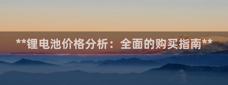 尊龙凯时家居是品牌吗