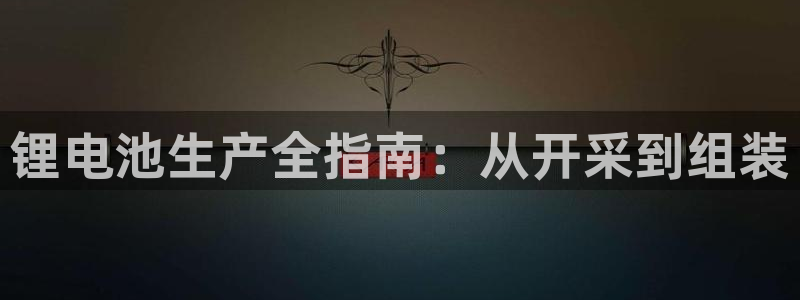 尊龙现金d88