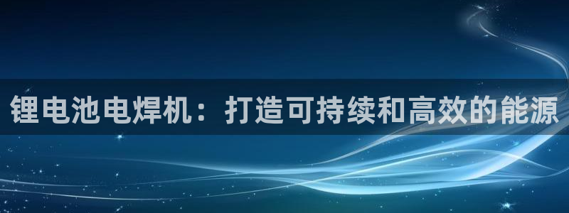 尊龙是什么软件