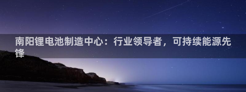 尊龙凯时总部在哪里