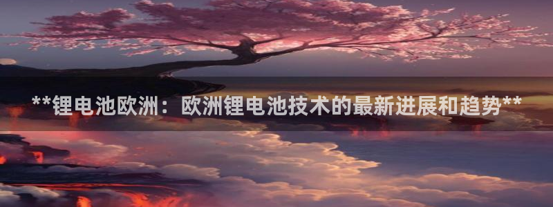 尊龙一生也走不出自己的童年