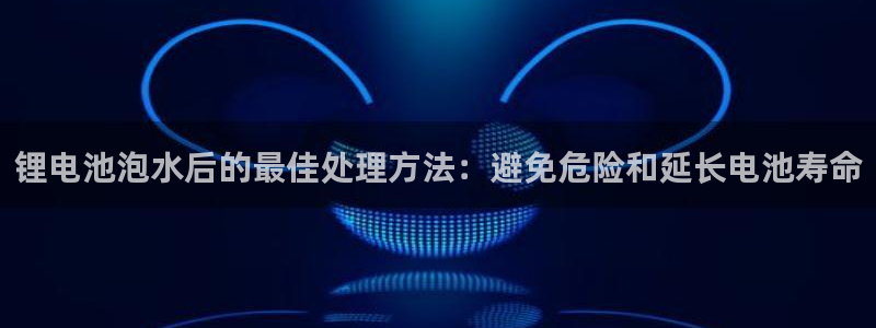 尊龙手机客户端下载