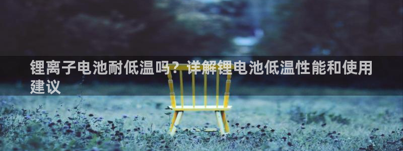 尊龙人生就是博ag旗舰厅