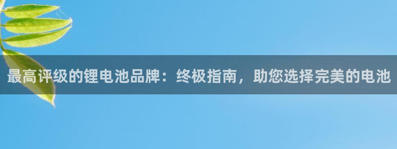 凯时国际网站域名