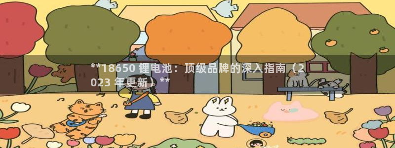 凯时国际网站域名