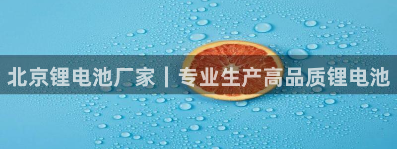 尊龙官方网站是真的吗