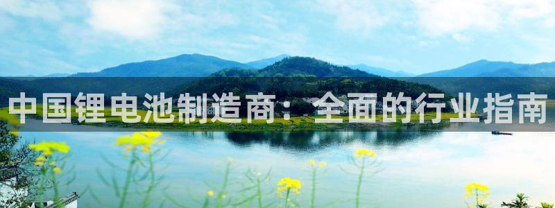 凯时官网手机版下载