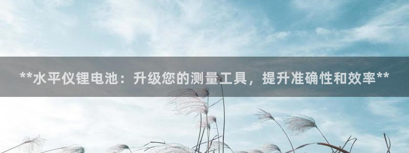 尊龙凯时开发