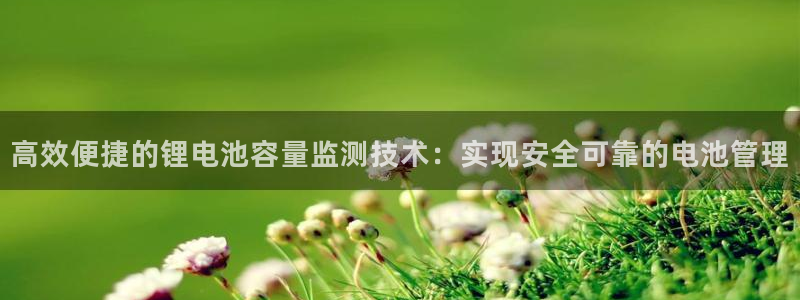 尊龙凯时平台信誉怎样