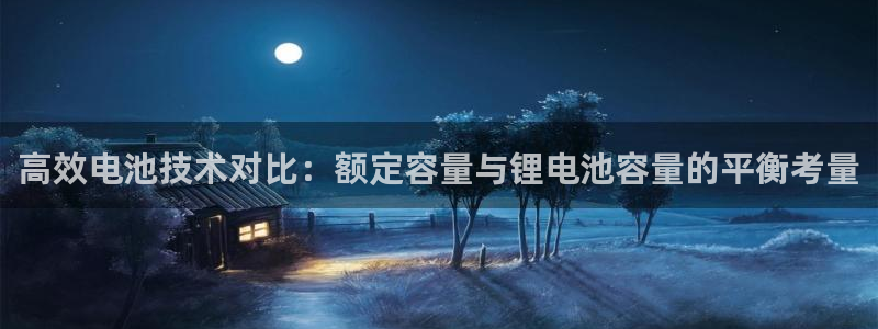 尊龙凯时官网网页版