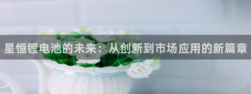 尊龙凯时人生就是搏!平台