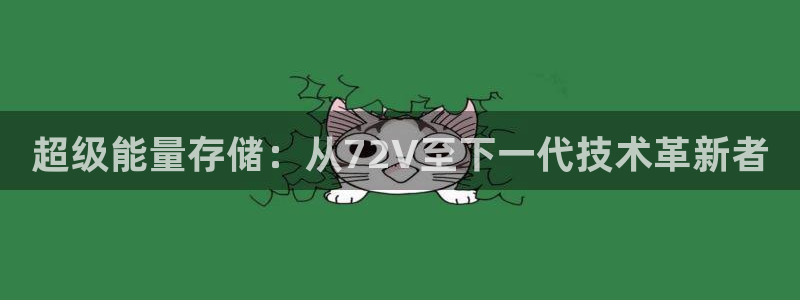 尊龙最新版